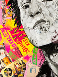 Sid Vicious Sex Pistols Collage Giclee Print
